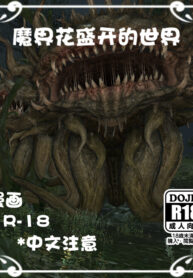 e8a69e71cf9014ffae70fbe674b2b736