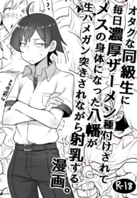 e8aa4f67b92fcab7ad9314e5e690cb1d