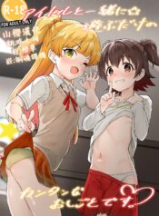 e8b243d11e556f5799b2d81795ab6172