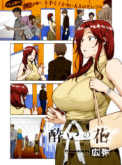 e8cabc19974aa46ff49253c0b02883c0