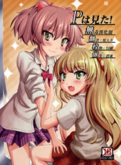 e8cd192b1c746c3b36588138903425a3