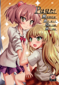 e8cd192b1c746c3b36588138903425a3