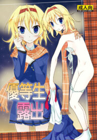 e8e418f67d54531e4f5234a28dd36a62