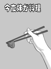 e8e790c7af2eedea3e3dba38edb28a31