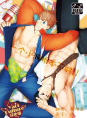 e93137f17c4e7211dbdda3500d369350