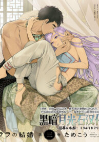 e9518724d5427726816c0d62ad0efda6