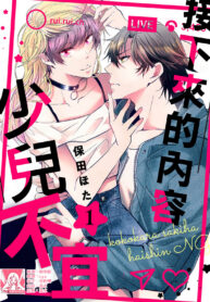 e977a221b247f6414e33df1c5190989d