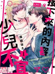 e977a221b247f6414e33df1c5190989d