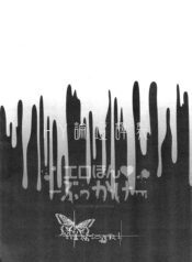 e99ce8dcc8a13c81eb742b03cd370727