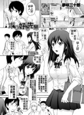 e9c3dd67e9b16eff16d3c0e558c2a3ed