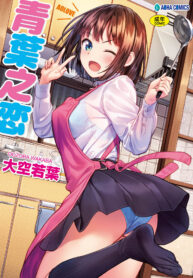 e9c40afe957c2fbd90a7813c49377b82