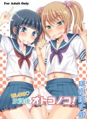 e9ccac5eec2482edc0869ad180e825c1