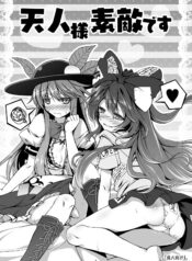 ea32315d22a25a0110647966c46681be