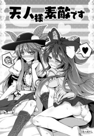 ea32315d22a25a0110647966c46681be