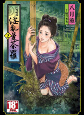 ea9ddc2e57ef0fc08717acd67e981366