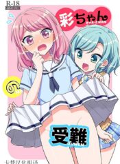 eaa6431481a4db0fa9270ef7b88cdfb7