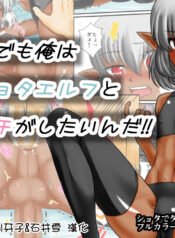 eb0c3ad4f87aad2f9dbc0967683690b8