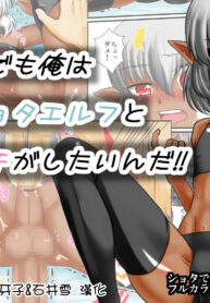 eb0c3ad4f87aad2f9dbc0967683690b8