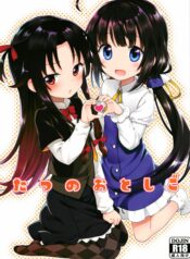 eb2f66fbfbe8dffec997eb641d2455ff