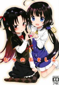 eb2f66fbfbe8dffec997eb641d2455ff