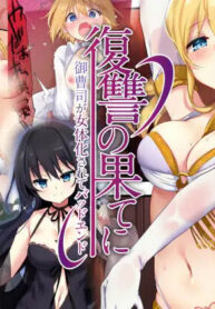 eb55729c8a4592d2f6000b9f01c51067