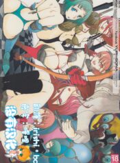 eb7f449216e74b68444d1663a3c8f240