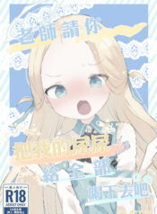 eb840f5535f1bedc818422f174958f3d