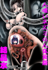 ebaf8433d1e746392ae7915bc104da1b