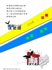 ebb60c936f5269542806953c5a2387db