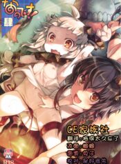 ebec712aa91c2bdc382f7e0e4c85a90c