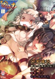 ebec712aa91c2bdc382f7e0e4c85a90c