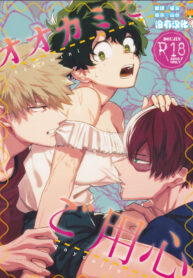 ebf9c30a9ae2b4886711c71aeb30b35f