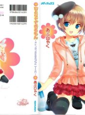 ec10708b4745b31a9a42349290e3cad7