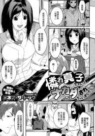 ec2372c487007ed4fa2db8473bddd43b