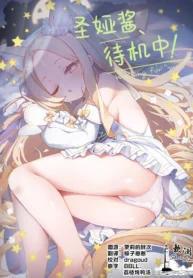 ec60041101ce6f6c65ee1139ba3a20ff