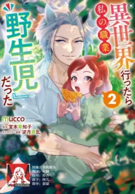 ec650bf5aaa9dea0a8502d8ab44f9e3d