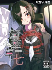 ec67bfe3bb3f4d90de44018c279b320e