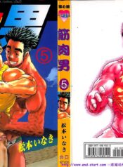 ec67cbad47d816a45e2b72e804fbdc17