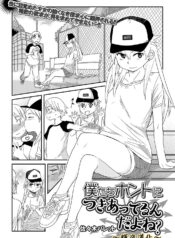 eca1fedeb0c2f352d6e9aca1d5cecd07