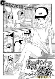 eca1fedeb0c2f352d6e9aca1d5cecd07