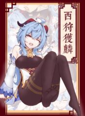 ecc2eeeda50a056c140e1acad712ef76