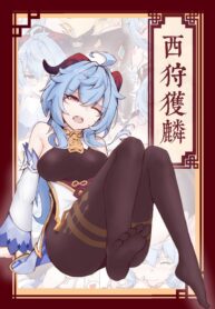 ecc2eeeda50a056c140e1acad712ef76