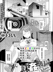 ecd0ae55dd7713b99c96f7f5c348b720