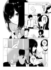 ecd3cd8184414907dc4ba37e2eb9cf82