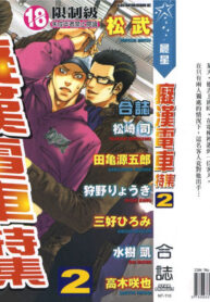 ecd8a2e0813e2edaf5c73a1cd642f6b1