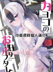 ece3971286c398b35b5935cbce57e048