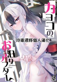 ece3971286c398b35b5935cbce57e048