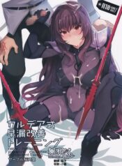 ece6c80ea1bca37c451a41295eab8271