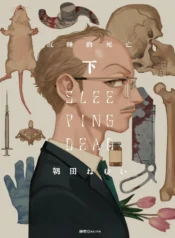 ecec31723f14f8995a3de9fd67d0aaaa