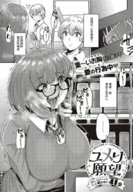 ed0c45df337cb412d05a4c2b22140a73